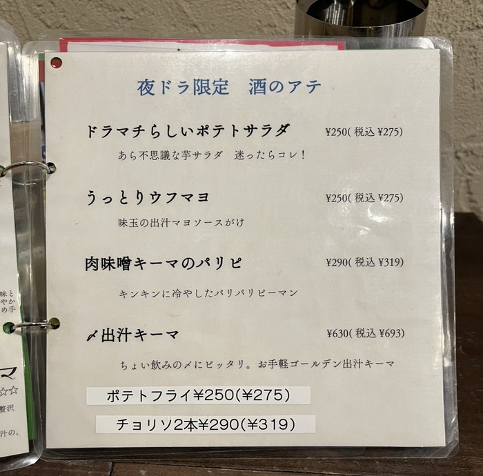 E43C3531-0E3A-4782-AC2F-85F54747725C