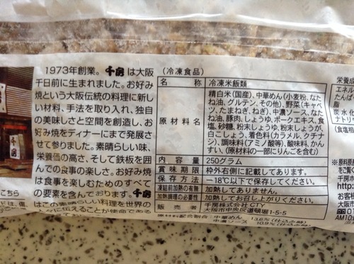 2015-01-03-13-47-43