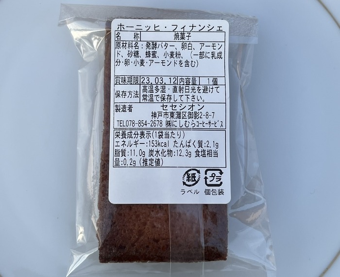 414575F9-0999-44CC-AB94-94FC4E825264