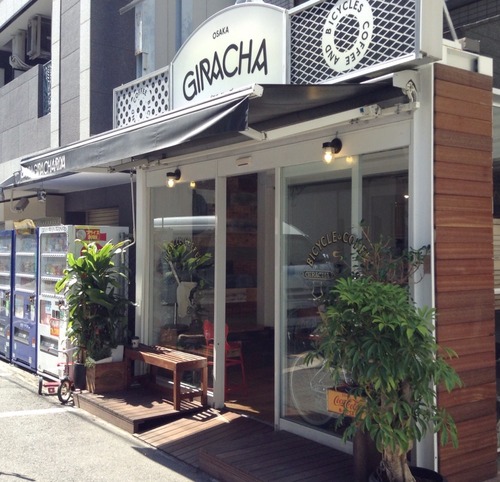 2015-05-26-14-33-12