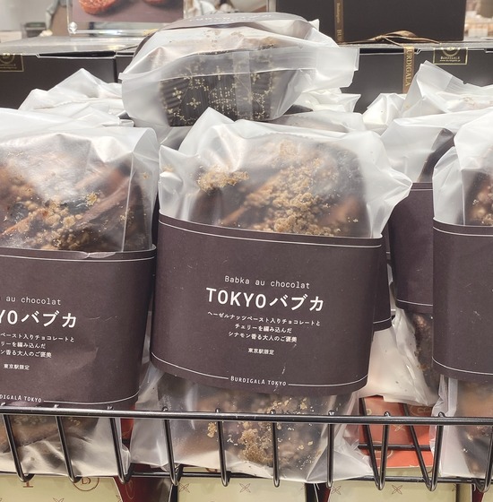 B67A1D75-4DC4-4AEC-B90B-E7C86E098697