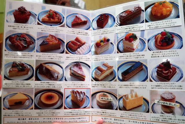 ミックスジュースとケーキのセットに大満足 神戸にしむら珈琲店 三宮店 くろにゃんのだめだめダイエット グルメと美と旅