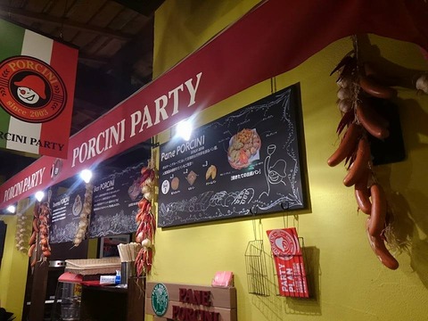 17498662_1238206072960957_5702764111656862761_n