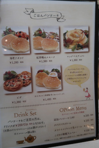 20170507121143_IMG_2670