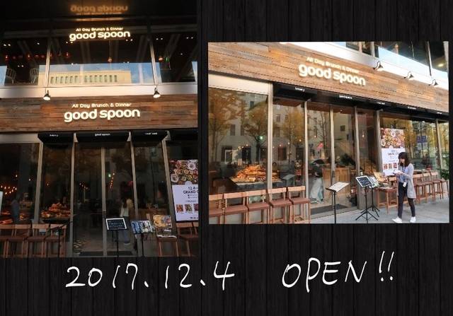 本格ベーカリー 100種類以上のタパス ワイン飲み放題 グッドスプーン 淀屋橋オドナ店 くろにゃんの孤高のグルメ だめだめダイエット 本格ベーカリー 100種類以上のタパス ワイン飲み放題 グッドスプーン 淀屋橋オドナ店 くろにゃんの孤高のグルメ だめだめダイエット