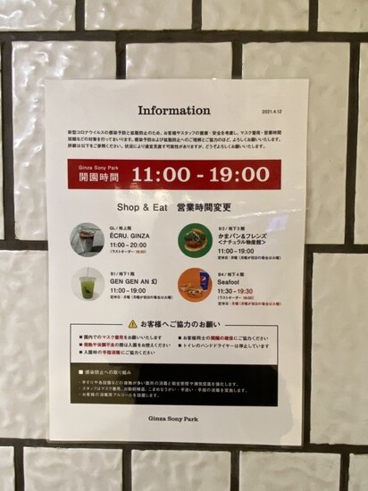 3E2A5F14-76B3-40B8-A022-31059EEF0174