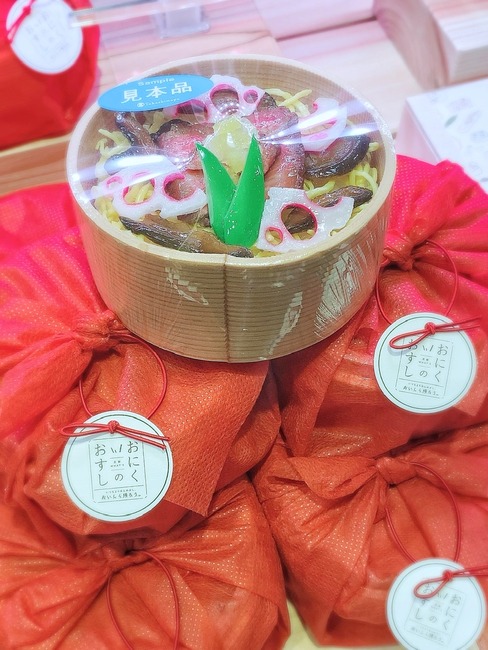 2FF49CFF-6768-45F5-AFAD-DD9238702948