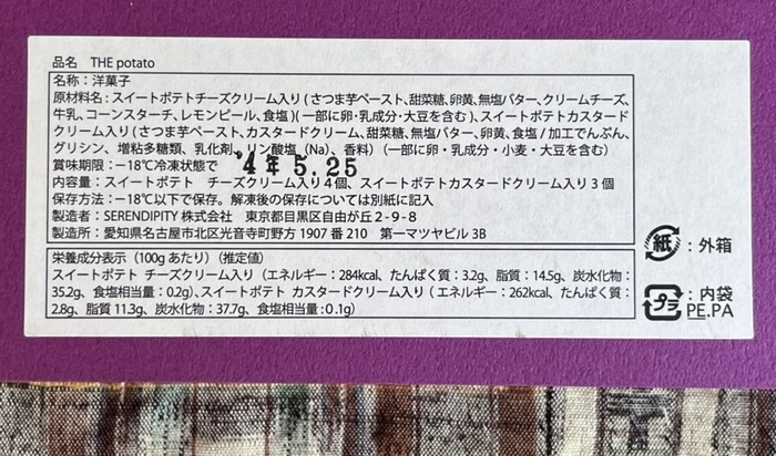 D0E3D3ED-3B31-48B3-BFC9-0DB428FA6AE7