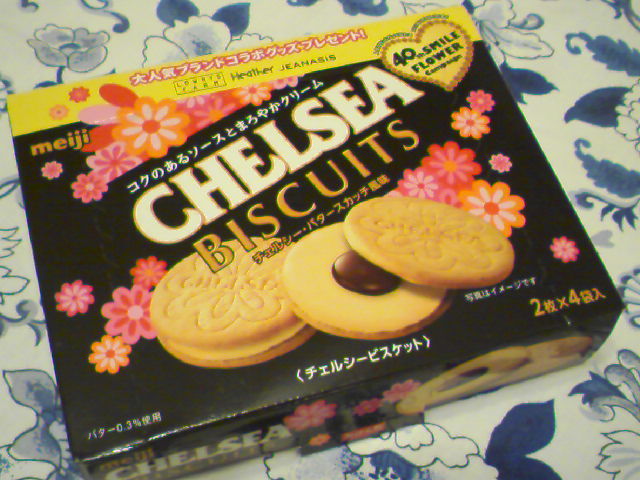 チェルシービスケット バタースカッチ風味 くろにゃんの孤高のグルメ だめだめダイエット