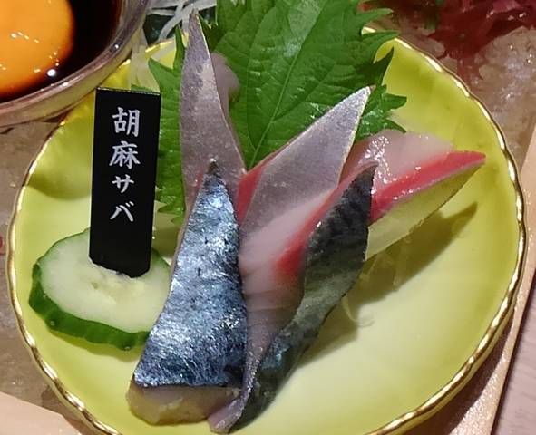 泳ぎ豊後サバ 鉄板餃子 九州の美味しいもん 九州熱中屋 心斎橋live 心斎橋 くろにゃんの孤高のグルメ だめだめダイエット 泳ぎ豊後サバ 鉄板餃子 九州の美味しいもん 九州熱中屋 心斎橋live 心斎橋 くろにゃんの孤高のグルメ だめだめダイエット