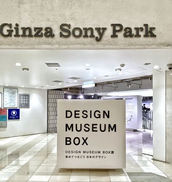 B8555328-0FE8-47C2-9EF1-5BF2023D3988