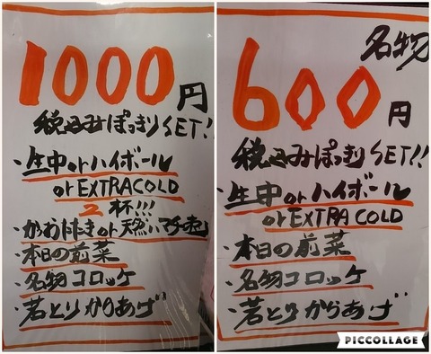 Collage 2017-04-23 13_41_34