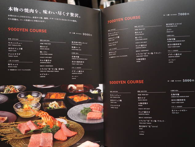 うにくらローストビーフ丼 焼肉トラジ ルクア大阪店 くろにゃんの孤高のグルメ だめだめダイエット うにくらローストビーフ丼 焼肉トラジ ルクア大阪店 くろにゃんの孤高のグルメ だめだめダイエット
