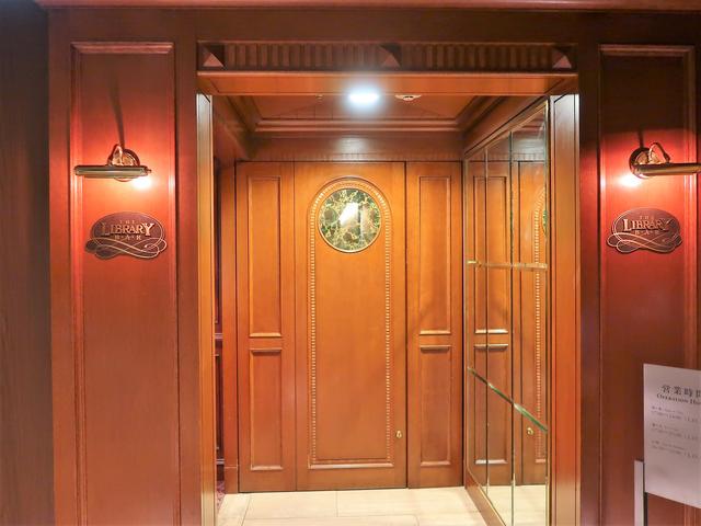 ノーチャージ ずっと変わらないオーセンティックなバー ザ ライブラリー バー The Library Bar くろにゃんの孤高のグルメ だめだめダイエット