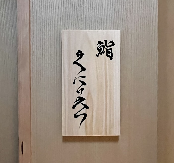 1DE0AFD4-36CC-4BEB-97E3-CE19EFB1FF81