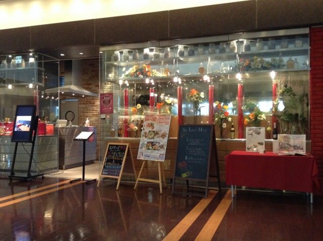 シノワーズ厨花 菜 阪急西宮ガーデンズ店 くろにゃんの孤高のグルメ旅