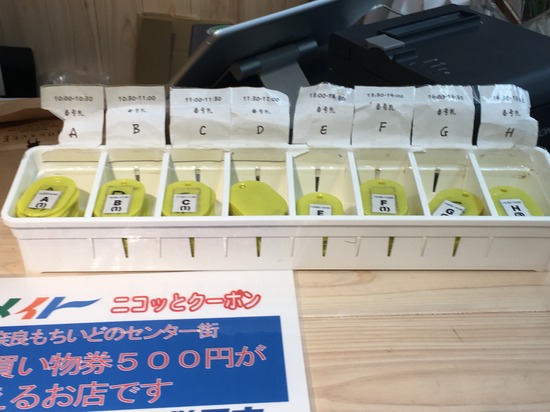 40CE506C-883F-4C32-8FC7-62F78190D784