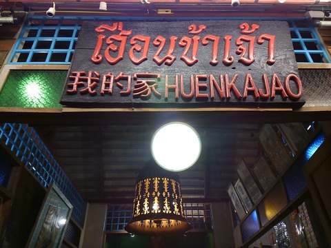 KIMG7244