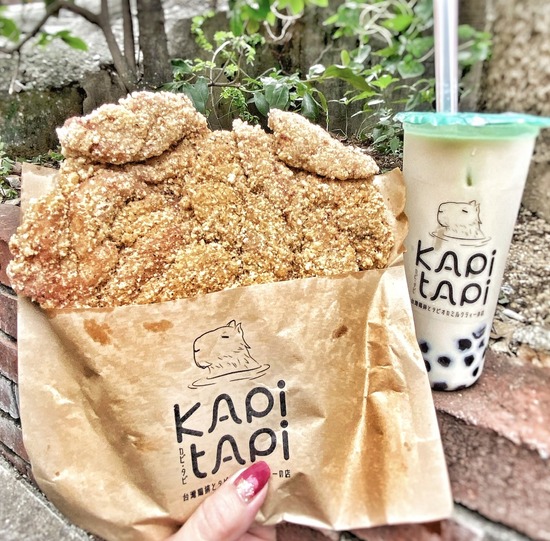 超デカ台湾からあげ 鶏排 ジーパイ もう食べた カピタピ 道玄坂店 渋谷 実食クチコミブログ くろにゃんの孤高のグルメ だめだめダイエット 超デカ台湾からあげ 鶏排 ジーパイ もう食べた カピタピ 道玄坂店 渋谷 実食クチコミブログ くろにゃんの孤高のグルメ だめだめダイエット