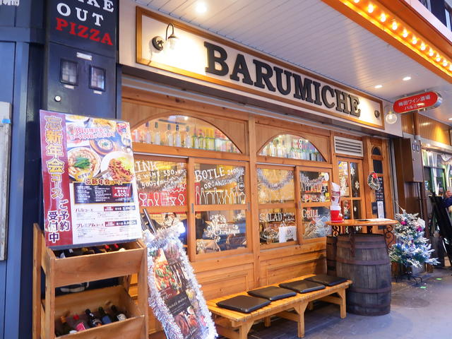 通し営業がありがたい阪急高架下 ピザの美味しいお店 梅田ワイン酒場バルミチェ くろにゃんの孤高のグルメ だめだめダイエット