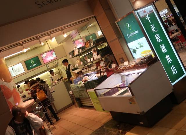 フレッシュ マスクメロンジュース 千疋屋総本店 羽田空港第2旅客ターミナルマーケットプレイス店 くろにゃんの孤高のグルメ だめだめダイエット