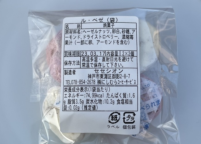 D503E1C2-5DB0-4D0E-B549-463863F13CC7