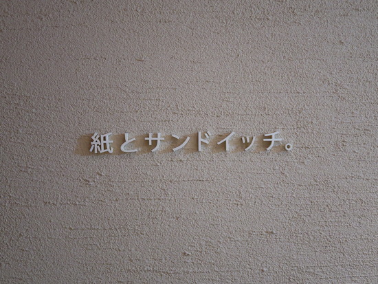 F4B4824A-A46A-4FEA-A789-5F3349EC2464