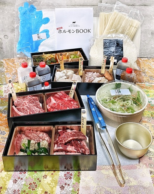 おうちで焼肉屋さんセット 近江牛ホルモン二代目次郎 実食口コミブログ くろにゃんの孤高のグルメ だめだめダイエット おうちで焼肉屋さんセット 近江牛ホルモン二代目次郎 実食口コミブログ くろにゃんの孤高のグルメ だめだめダイエット