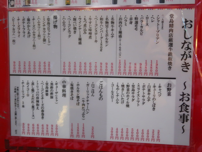 44B14030-A13C-422B-BD3F-A0CEBC12DD11