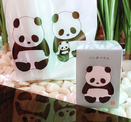 86C0917E-F572-4EEE-946A-EDFC3D37C25B
