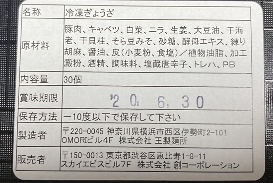 6B84F3E6-3AC0-4318-A114-F37EDE107F5B