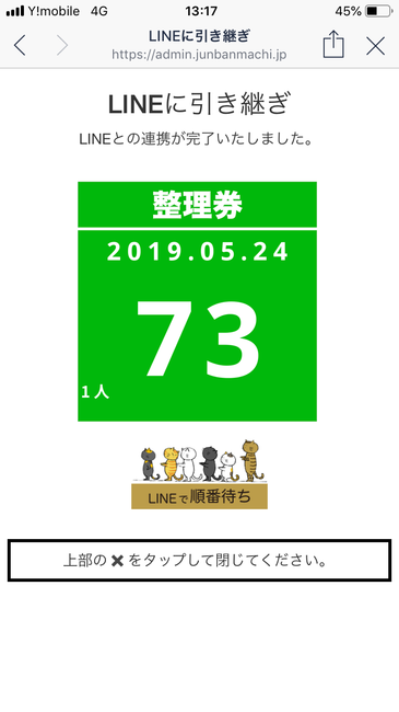 9570D9FE-BB14-430D-A24D-8FBDB87EE029