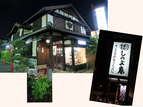 Collage 2017-06-22 17_43_47