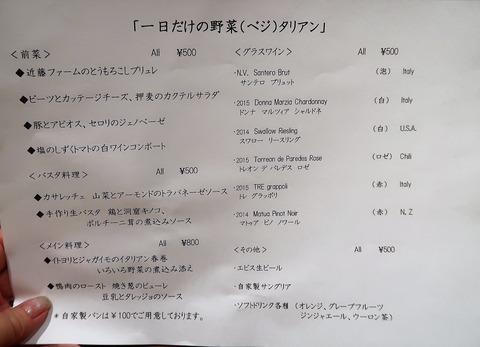 20170503182650_IMG_2330