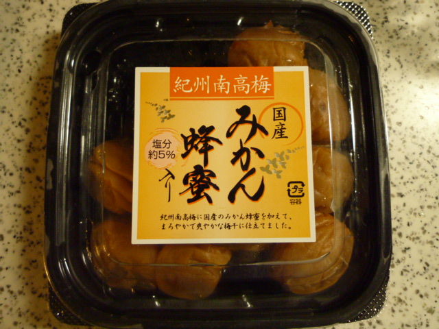 紀州南高梅 みかん蜂蜜 くろにゃんの孤高のグルメ旅