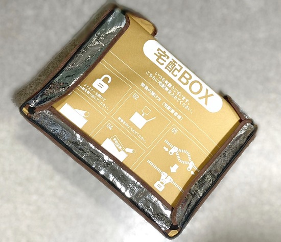 1F5522CB-91C0-4BBD-A3EA-281E8A0495E4