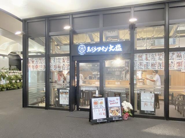 実食 日比谷okuroji にオープン サクサクおしゃれ天ぷら 天ぷらワイン大塩 日比谷店 オクロジ おくろじ くろにゃんのだめだめダイエット グルメと美と旅