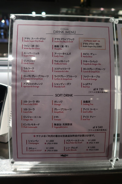 Live鑑賞しながら飲み ビルボードライブ大阪 Billboard Live Osaka くろにゃんの孤高のグルメ旅