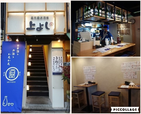 Collage 2017-03-25 16_30_47