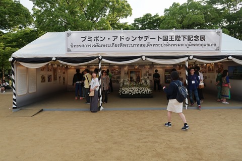 20170521170030_IMG_4168