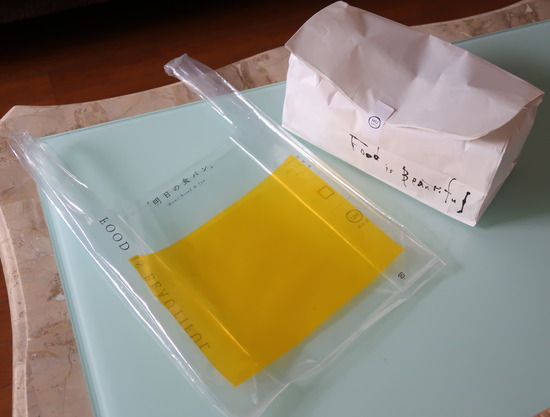 D68A2F4E-6E04-418F-9E20-BFEF96C4E60C