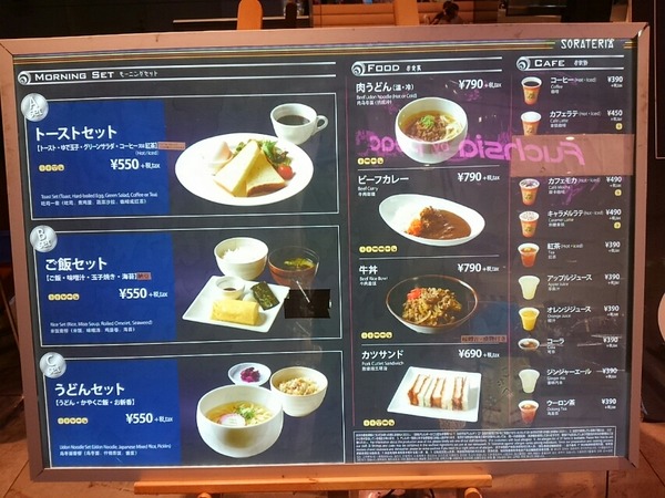 [画像:67fd7dd8-s.jpg]