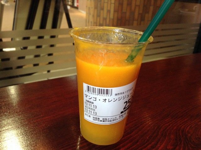 阪急オアシス石屋川店 くろにゃんの孤高のグルメ だめだめダイエット