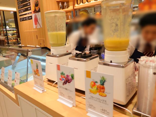 オレンジコーヒー uccカフェメルカード 京都伊勢丹 ジェイアール京都伊勢丹 くろにゃんの孤高のグルメ だめだめダイエット オレンジコーヒー uccカフェメルカード 京都伊勢丹 ジェイアール京都伊勢丹 くろにゃんの孤高のグルメ だめだめダイエット