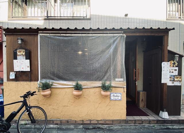 ランチ限定 お得なパエリアコース スペイン料理pablo パブロ 中目黒 実食口コミブログ くろにゃんの孤高のグルメ だめだめダイエット ランチ限定 お得なパエリアコース スペイン料理pablo パブロ 中目黒 実食口コミブログ くろにゃんの孤高のグルメ だめだめダイエット
