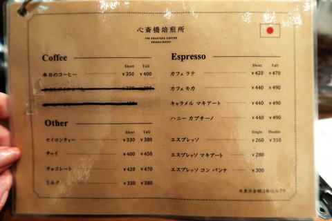 20170424190651_IMG_0833