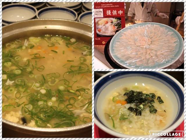 ふぐ食べ放題 四川ダック 冬の味めぐり グルメバイキング オリンピア くろにゃんの孤高のグルメ だめだめダイエット ふぐ食べ放題 四川ダック 冬の味めぐり グルメバイキング オリンピア くろにゃんの孤高のグルメ だめだめダイエット