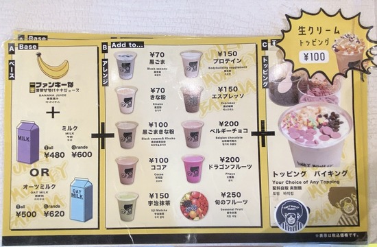 43884B12-36FD-4F5C-B36B-0D8B2E7C87FE