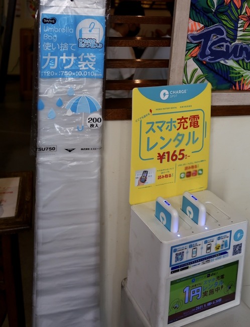 1F10AB2F-32B0-4958-BBF8-27D0FF3D6855