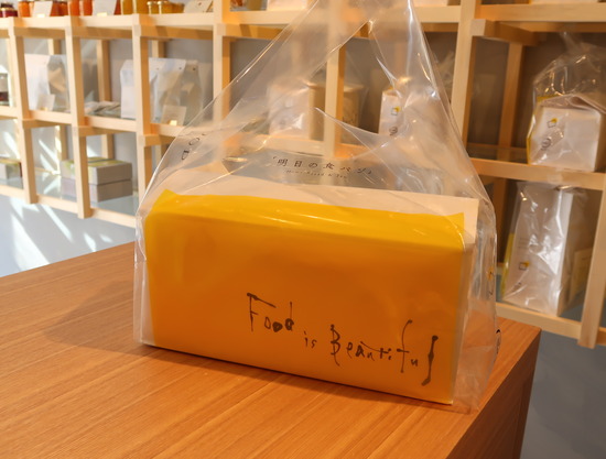 D2CE0C20-DF10-4A7E-8A5A-F3B44F74409D